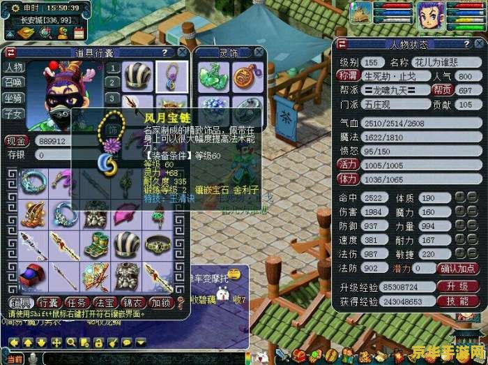 梦幻西游渡劫后造型 梦幻西游渡劫后造型大赏：重塑经典，再启仙途