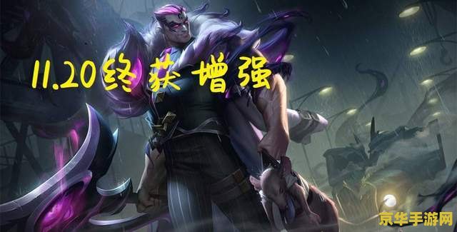 英雄联盟诺手怎么叠血怒 英雄联盟诺手如何高效叠血怒