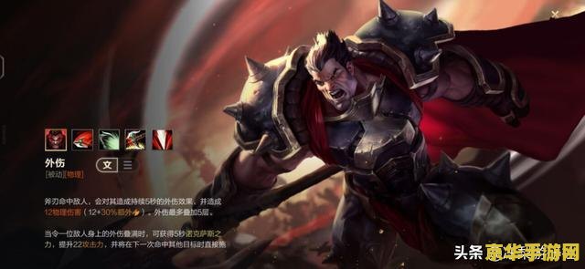 英雄联盟诺手怎么叠血怒 英雄联盟诺手如何高效叠血怒