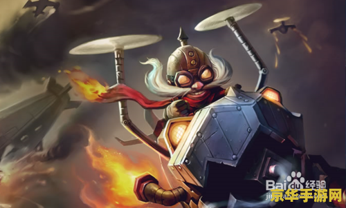 2021英雄联盟英勇投弹手出装 2021英雄联盟英勇投弹手库奇出装指南