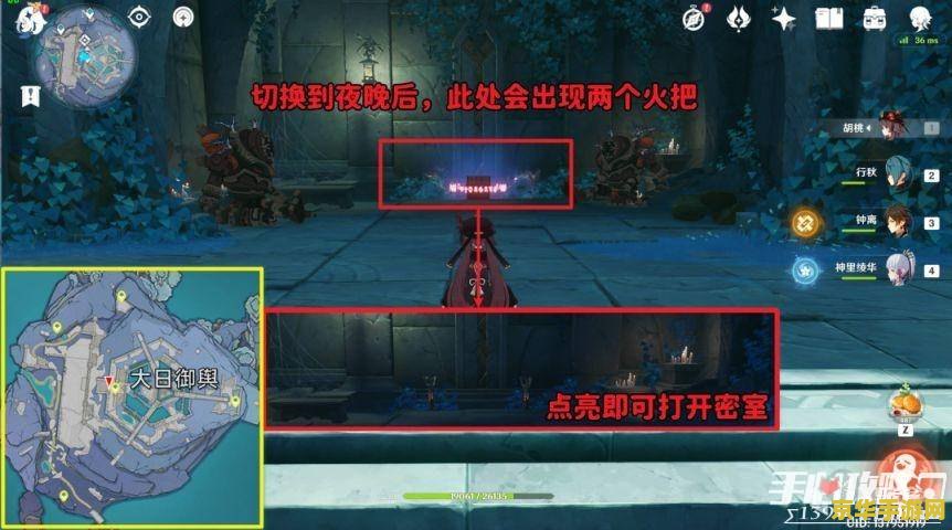 原神中许伯利翁哀歌 原神中的史诗任务：许伯利翁哀歌