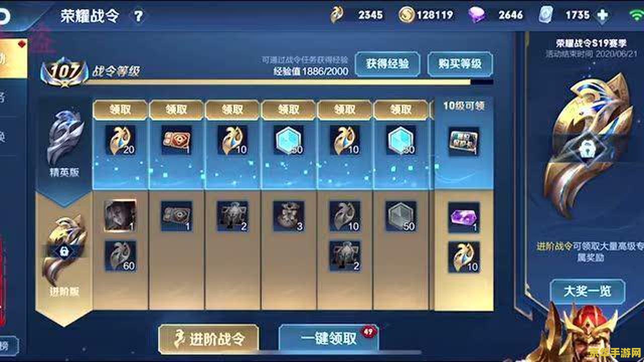王者荣耀388点券怎么消费 王者荣耀388点券最优消费策略