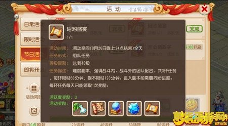 啪嗒砰3转职 啪嗒砰3转职系统深度解析：策略与成长的双重盛宴