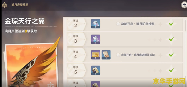 原神怎么储存树脂 原神树脂储存攻略