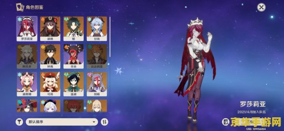 原神怎么打造五星武器 如何在原神中打造五星武器