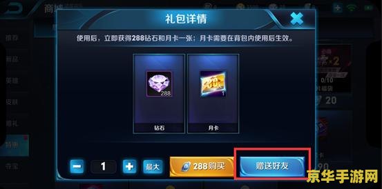王者荣耀吧怎么升级快 <h3>王者荣耀吧快速升级攻略：解锁等级飙升的秘密</h3>