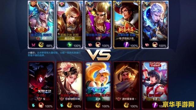 王者荣耀名字有把伞怎么打 王者荣耀中创意昵称设计：以“伞”为灵感的艺术