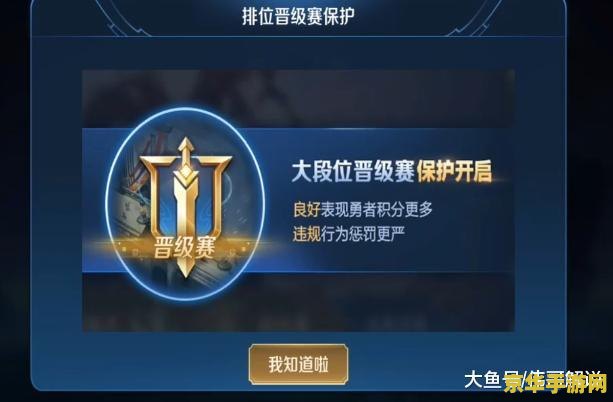 王者荣耀s16更新怎么刷新 王者荣耀S16赛季更新详解与刷新指南