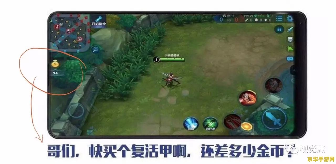 王者荣耀苹果手机怎么换安卓 王者荣耀苹果手机如何换安卓设备