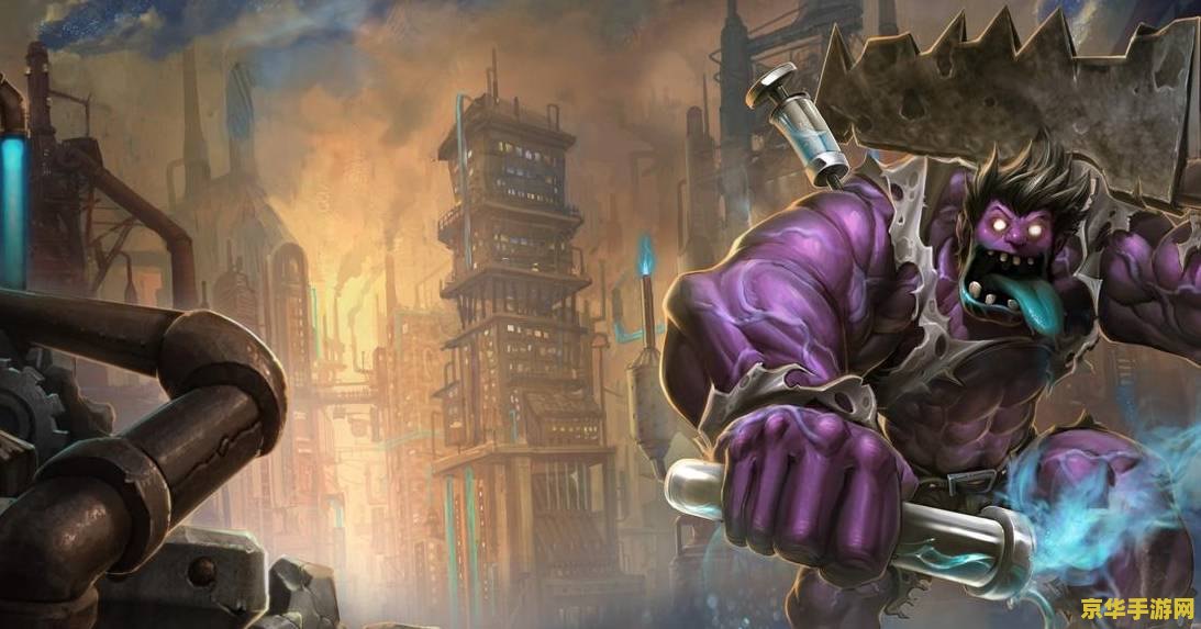 英雄联盟半肉酒桶出装 英雄联盟半肉酒桶出装策略