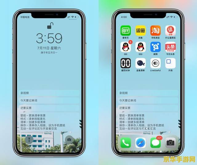 原神适配机型ios 原神iOS适配机型全解析