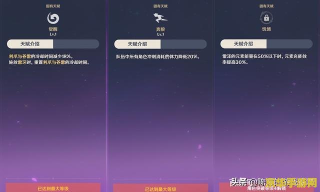 原神天赋伤害表 原神天赋伤害深度解析