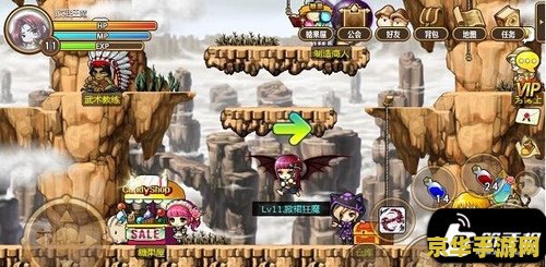 冒险岛恶魔猎手技能书 冒险岛恶魔猎手技能书详解