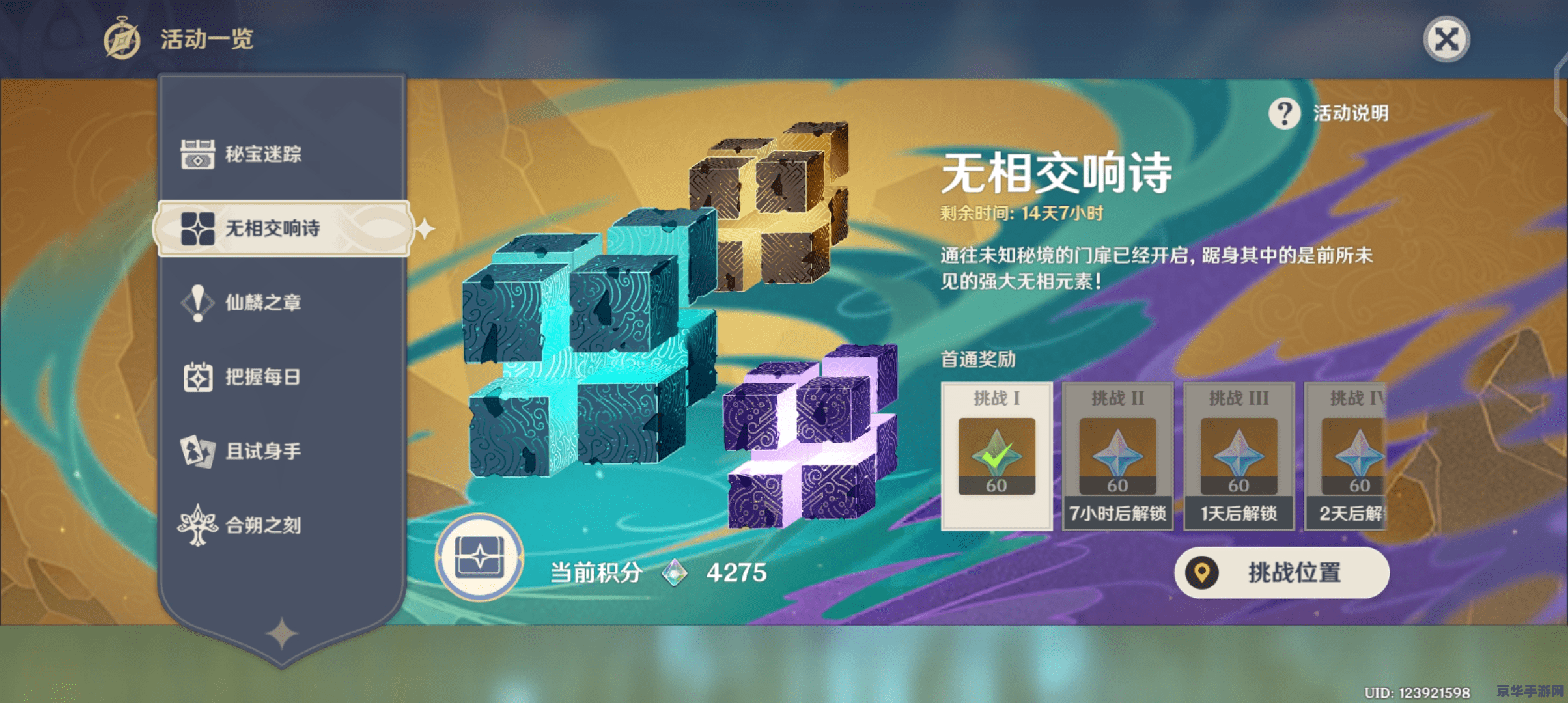 原神无限刷松果 原神：揭秘松果无限刷取技巧与游戏乐趣探索