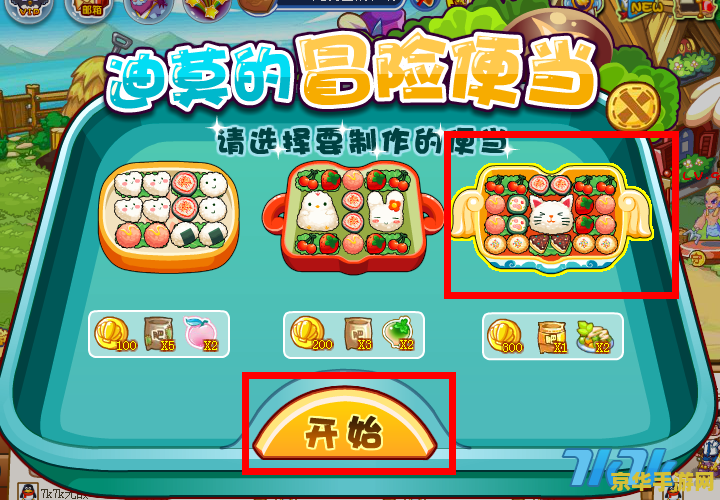 洛克王国7月15日 洛克王国7月15日：夏日探险新篇章与精彩活动预告