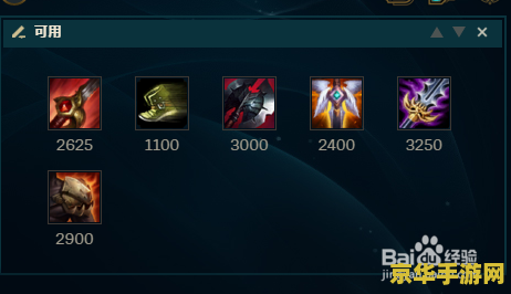 英雄联盟凯隐符文出装 英雄联盟凯隐符文出装深度解析