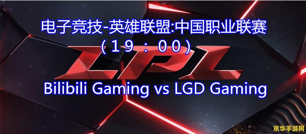 英雄联盟2013职业联赛 英雄联盟2013职业联赛回顾与分析