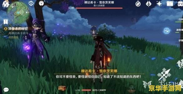 原神的岩神瞳布置图 原神：探索岩神瞳的奥秘与布局艺术