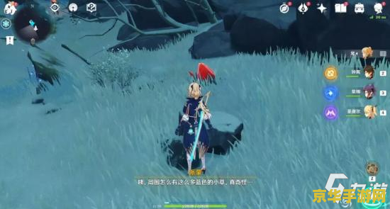 原神里面雪山的冰怎么破 原神雪山冰块破解攻略