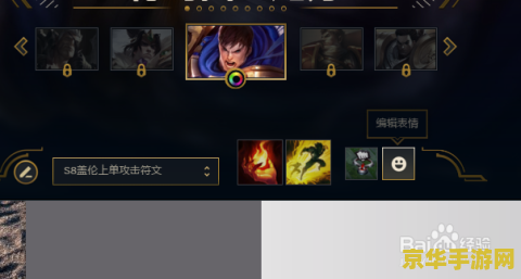 英雄联盟s2德玛装备 英雄联盟S2德玛西亚之力·盖伦装备分析