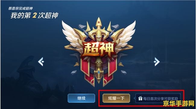 王者荣耀神秘礼包怎么获得 王者荣耀神秘礼包获取攻略