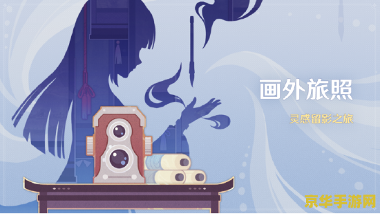 原神启动长篇动画和哪个公司合作 原神启动长篇动画项目：携手ufotable共绘幻想新篇章