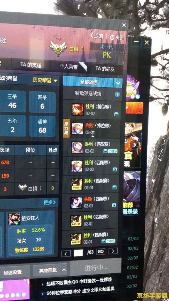 英雄联盟定级赛赢几把 英雄联盟定级赛：胜利场次与段位定位的深度解析