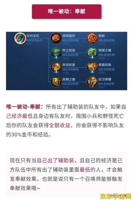 王者荣耀s15称号怎么设置 王者荣耀S15称号设置指南