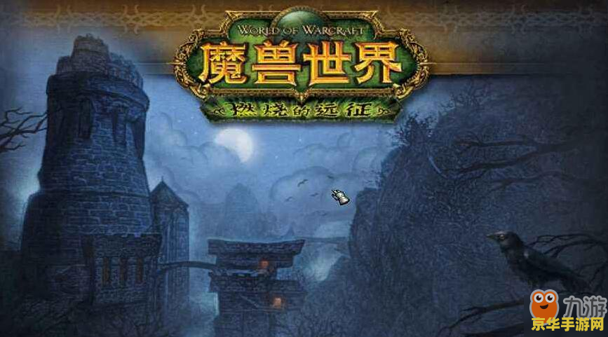 魔兽世界卡拉赞bug 魔兽世界卡拉赞副本BUG深度解析