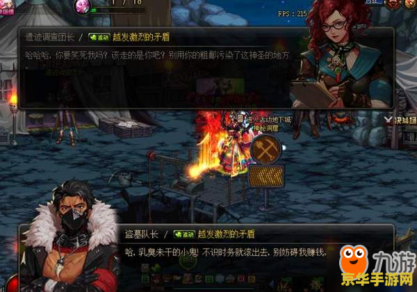 地下城sf 地下城私服探索：揭秘独特魅力与游戏玩法