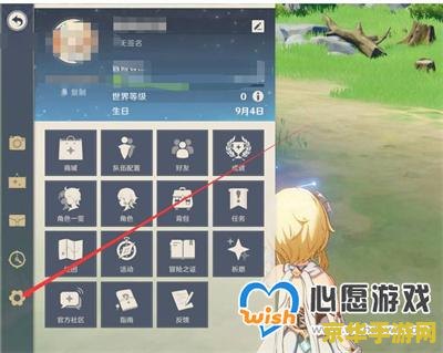 原神的最新兑换码 原神最新兑换码及游戏资讯