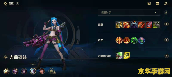 英雄联盟端游排位在哪里打开 英雄联盟端游排位赛开启指南