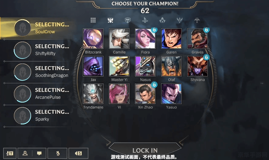 英雄联盟端游排位在哪里打开 英雄联盟端游排位赛开启指南