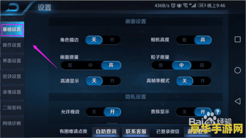 王者荣耀怎么进入教学 王者荣耀教学入门指南
