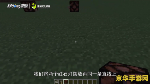 我的世界绊线钩怎么用 我的世界绊线钩使用方法详解