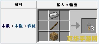 我的世界绊线钩怎么用 我的世界绊线钩使用方法详解
