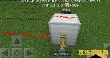 我的世界绊线钩怎么用 我的世界绊线钩使用方法详解