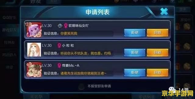 王者荣耀自己发大喇叭怎么看不见 <h3>王者荣耀大喇叭消息不可见问题解析</h3>
