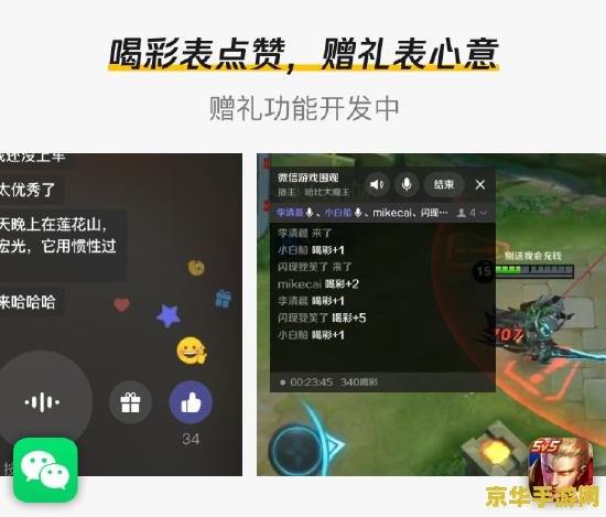 王者荣耀体验调研怎么填 王者荣耀体验调研填写指南