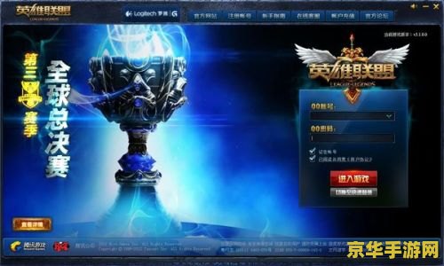 英雄联盟加载界面卡住切不出去 <h3>解决英雄联盟加载界面卡顿与无法切换问题</h3>