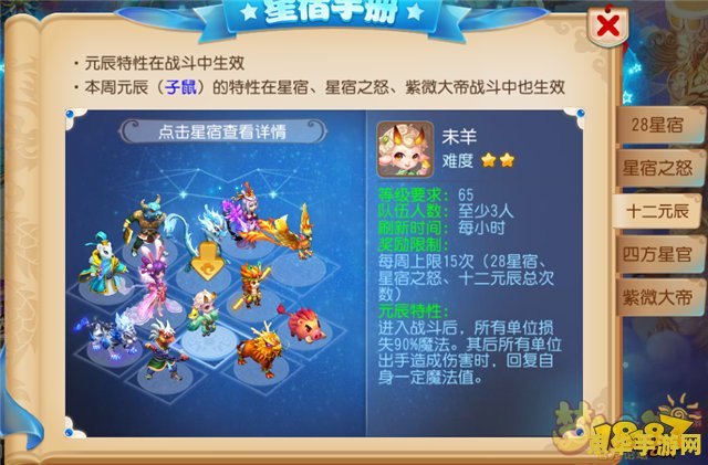 梦幻西游明日之星 梦幻西游：明日之星崛起之路