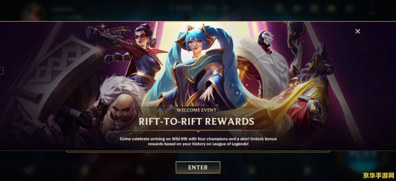 英雄联盟愚人节彩蛋到几号 英雄联盟愚人节彩蛋活动详解