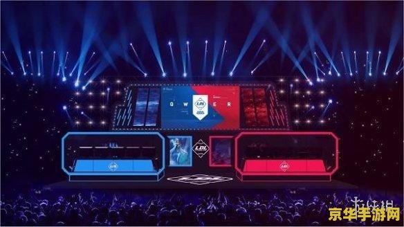 英雄联盟发展联赛微博 英雄联盟发展联赛：电竞新星的璀璨舞台