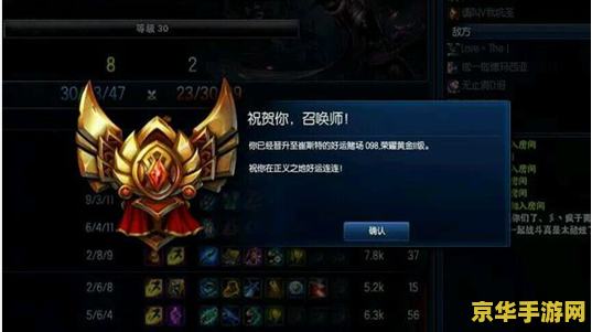 英雄联盟新版段位框 英雄联盟新版段位框：荣耀升级，视觉盛宴