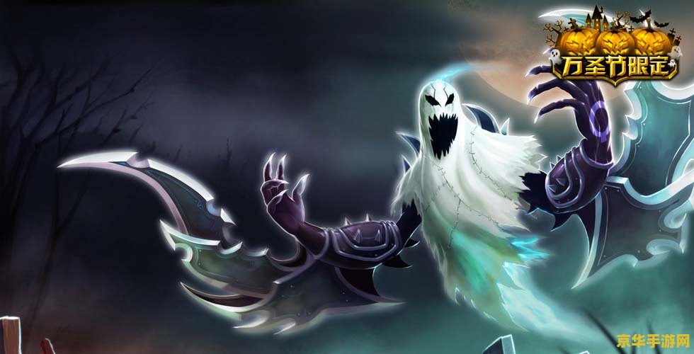 英雄联盟鬼影重重魔腾多少钱 英雄联盟鬼影重重魔腾价格解析