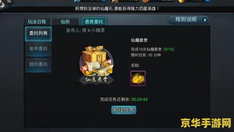 怎么关闭王者荣耀的全屏显示 如何关闭王者荣耀的全屏显示
