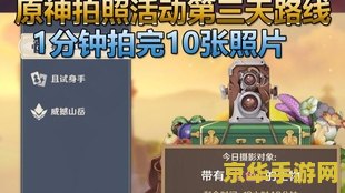 原神螃蟹岛任务 原神螃蟹岛：探索与收获的奇妙之旅