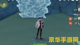 原神螃蟹岛任务 原神螃蟹岛：探索与收获的奇妙之旅