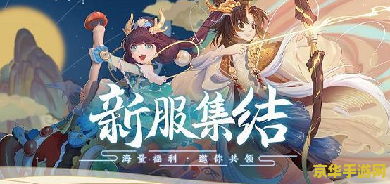 好玩的仙侠手游推荐 好玩的仙侠手游推荐：穿越云端的梦幻之旅