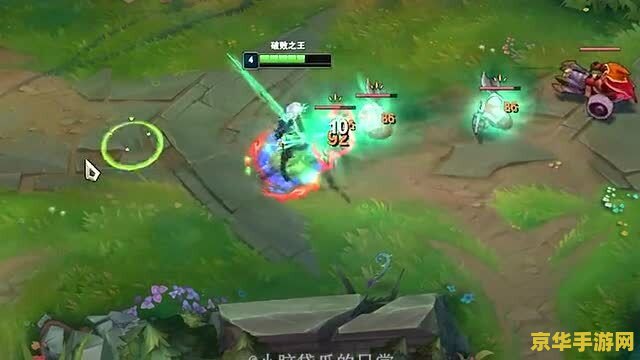 破坏王者英雄联盟传奇 重塑荣耀：探索破坏王者与英雄联盟的传奇交织